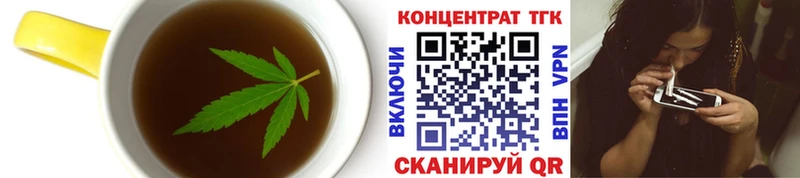 что такое наркотик  Шимановск  это Telegram  Печенье с ТГК конопля 
