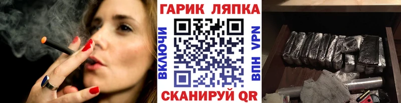 Гашиш убойный Шимановск