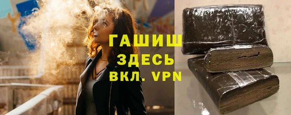 бутик Абинск