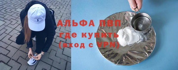 mix Абаза