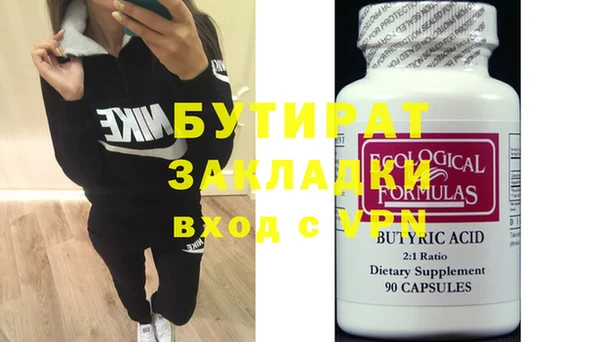 бутик Абинск