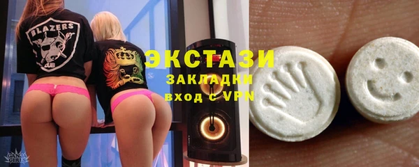 бутик Абинск