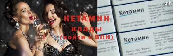 бутик Абинск