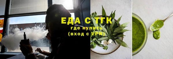 бутик Абинск