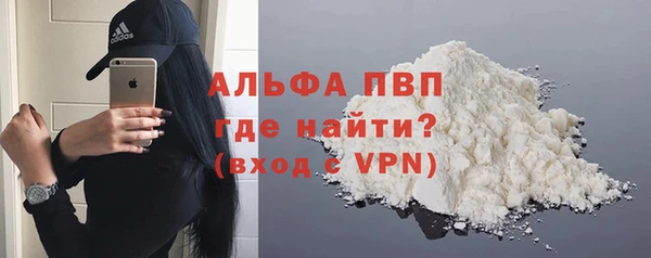 альфа пвп VHQ Алексин