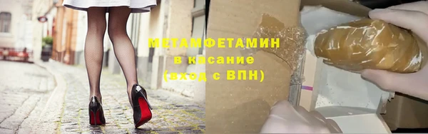 не бодяженный Абдулино
