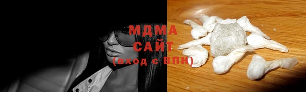бутик Абинск
