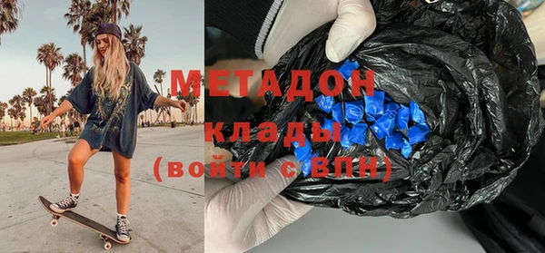 mix Абаза