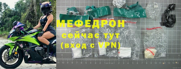 2c-b Рославль