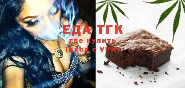 бутик Абинск