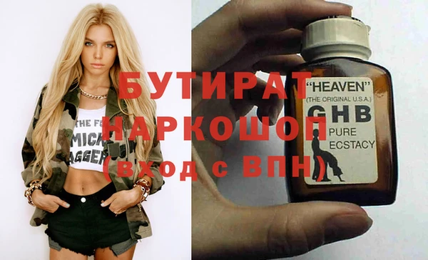 не бодяженный Абдулино