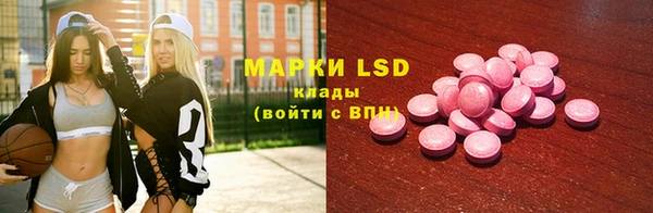 бутик Абинск