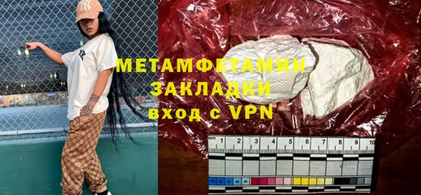 mix Абаза