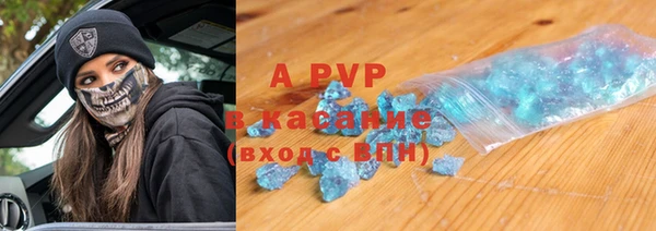 mix Абаза