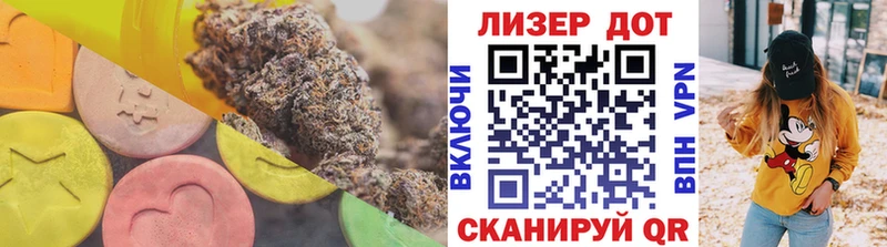Лсд 25 экстази кислота  как найти наркотики  Шимановск 