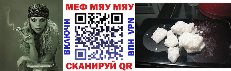 Мефедрон мука Шимановск