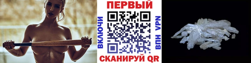 blacksprut сайт  Шимановск  Метамфетамин Декстрометамфетамин 99.9% 