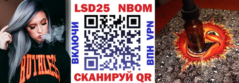 Марки N-bome 1,5мг  Шимановск 
