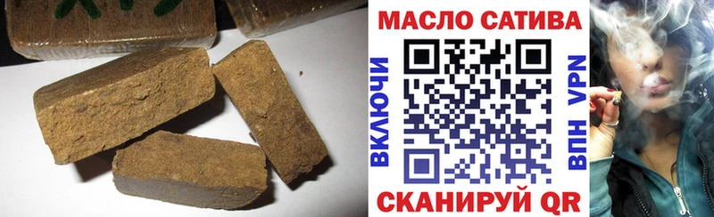Дистиллят ТГК THC oil  Шимановск 